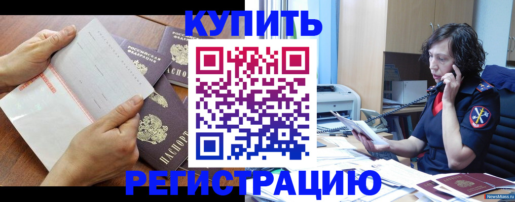 форма 3 в Данилове